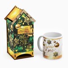 Подарочный набор: чайный домик и кружка «Наслаждайся и думай о чуде» - Фото 8