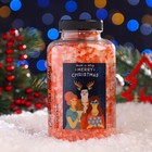 Соль для ванны "Мандарин" Christmas holiday, 500 г 9234431 - фото 9962266