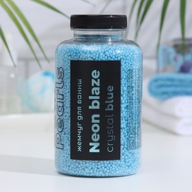 Жемчуг для ванны NEON BLAZE «Crystal blue», 320 г 9234441