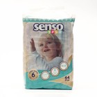 Подгузники для детей   «SENSO BABY»  6, (15-30 кг), 64 шт - фото 319042740