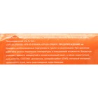 Подгузники для детей «Baby Mom» Econom 3, (4-9 кг), 44 шт - фото 24498207