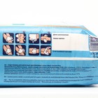 Подгузники для взрослых  «Senso Med» Standart Plus L (100-145), 30 шт 9210809