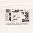 Подгузники для взрослых  «Senso Med» Standart M (70-120), 30 шт - Фото 2