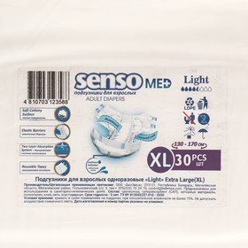 

Подгузники для взрослых Senso Med Light, XL (130-170) 30 шт.