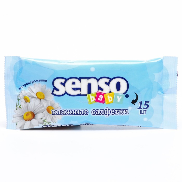 Салфетки влажные для детей "Senso Baby" с экстрактом ромашки, 15 шт - Фото 1