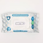 Салфетки влажные антибактериальные "SENSO", 72 шт - фото 11504787