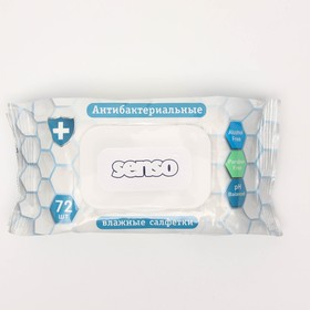 Салфетки влажные антибактериальные "SENSO", 72 шт