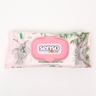 Салфетки влажные для детей "SENSO BABY" КОАЛА, 60 шт 9210831 - фото 9962351