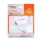 Переходник Belsis, с Type-C на Jack 3.5, музыка + гарнитура, 10.5 см - фото 51457542 Переходник Belsis, с Type-C на Jack 3.5, музыка + гарнитура, 10.5 см - фото 51457542