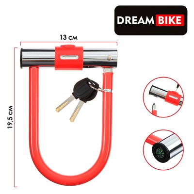 Велосипедный замок Dream Bike, 130×195 мм, красный