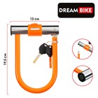 Замок для велосипеда Dream Bike, U-образный, 130x195 мм, цвет оранжевый - фото 319042830