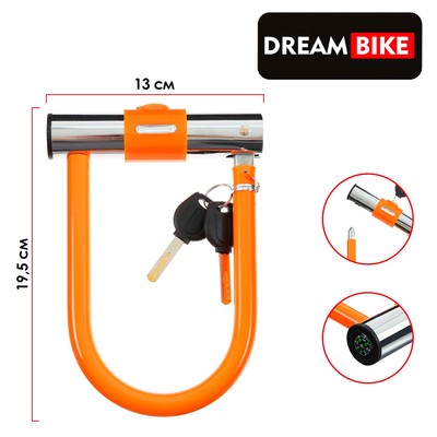 Велосипедный замок Dream Bike, 130×195 мм, оранжевый