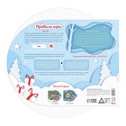 Новогодняя интерактивная игра «Новый год: Мыслиум в дорогу», 10+ - Фото 3