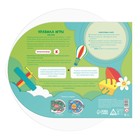 Интерактивная игра «Мыслиум в дорогу»,10+ - Фото 3