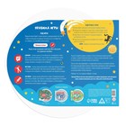 Интерактивная игра «Попробуй объясни. Дорожная версия», 10+ - Фото 3