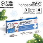 Металлические головоломки «Время сократин», набор 4 шт. - Фото 1