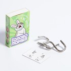 Головоломка металлическая «Прокачай мозги», МИКС - Фото 8