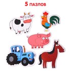 Макси - пазлы «Синий трактор: Весёлая ферма», 5 пазлов, 10 деталей - Фото 2