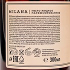 Жидкое парфюмированное мыло Milana, Amber&Black Vetiver, 300 мл - Фото 3