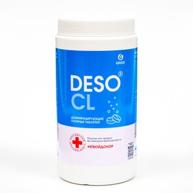 Моющее средство с дезинфицирующим эффектом DESO CL, хлорные таблетки, 1 кг