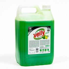 Средство для мытья посуды Velly Premium,