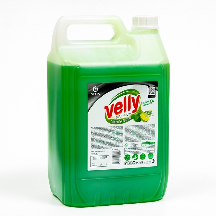Средство для мытья посуды Velly Premium,"Лайм и мята"  5 л - Фото 1