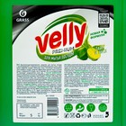 Средство для мытья посуды Velly Premium,"Лайм и мята"  5 л - фото 9268636