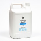 Очиститель стекол и зеркал Clean Glass Professional, 4,9 кг - Фото 1