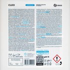 Универсальное моющее средство CLEO, 5 л - фото 6690329