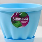 Горшок для цветов с поддоном «Знатный», 450 мл, d=11 см, голубой - Фото 7