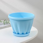 Горшок для цветов с поддоном «Знатный», 1 л, d=14 см, голубой - Фото 2