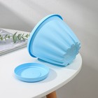 Горшок для цветов с поддоном «Знатный», 1 л, d=14 см, голубой - Фото 4