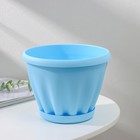 Горшок для цветов с поддоном «Знатный», 2 л, d=18 см, голубой - Фото 2