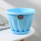 Горшок для цветов с поддоном «Знатный», 3,9 л, d=22,5 см, голубой - Фото 5