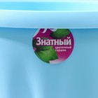 Горшок для цветов с поддоном «Знатный», 3,9 л, d=22,5 см, голубой - Фото 6