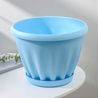 Горшок для цветов с поддоном «Знатный», 6,7 л, d=27 см, голубой - Фото 1