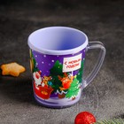 Термокружка пластиковая «С Новым годом!», 400 мл, рисунок МИКС (комплект 2 шт) - фото 26526248