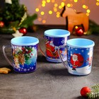 Термокружка пластиковая «С Новым годом!», 400 мл, рисунок МИКС (комплект 2 шт) - фото 26526249