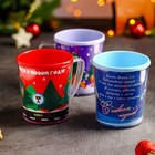 Термокружка пластиковая «С Новым годом!», 400 мл, рисунок МИКС (комплект 2 шт) - фото 26526251