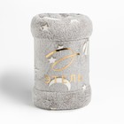 Плед светящийся в темноте «Этель. Космос», 150×200 см - Фото 7