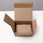 Почтовый короб UltraPack с клеевым клапаном 21.3×15.3×10.9 см 9197580