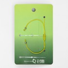 Набор 2 предмета: браслет, блеск для губ «Авокадо» клевер, цвет зелёный, 6 см - Фото 2
