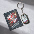 Магнит и брелок на 23 Февраля «Лучший из лучших», подарочный набор : 2 предмета - Фото 2