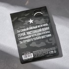 Магнит и брелок на 23 Февраля «Лучший из лучших», подарочный набор : 2 предмета - Фото 8