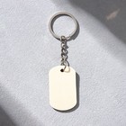 Магнит и брелок на 23 Февраля «Лучший из лучших», подарочный набор : 2 предмета - Фото 5