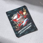 Магнит и брелок на 23 Февраля «Лучший из лучших», подарочный набор : 2 предмета - Фото 7