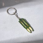 Магнит и брелок на 23 Февраля «Настоящий защитник» - Фото 4