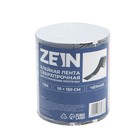 Клейкая лента ZEIN, сверхпрочная, для устранения протечек, 10 х 150 см, черная - Фото 2