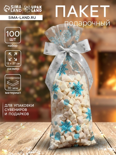 Пакет подарочный новогодний, для сладких подарков, 13×27 см±1 см