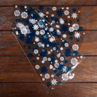 Пакет подарочный новогодний, для сладких подарков, 13×27 см±1 см - Фото 5